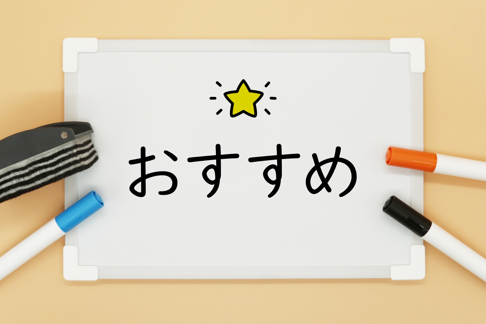 FX自動売買をおすすめする理由